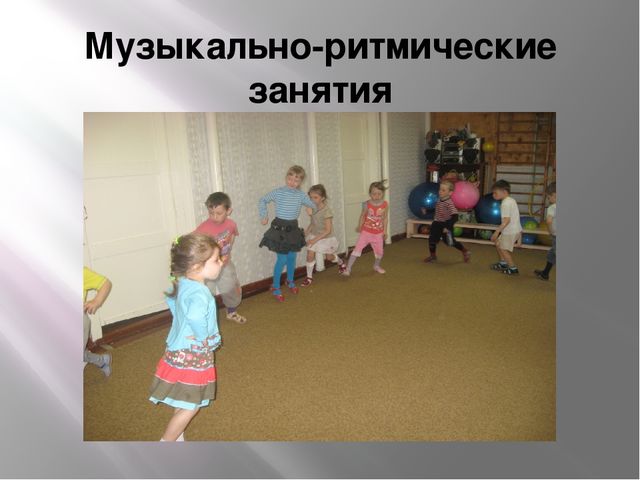 Отчет работы методического объединения по теме «Формирование привычки к здоровому образу жизни»