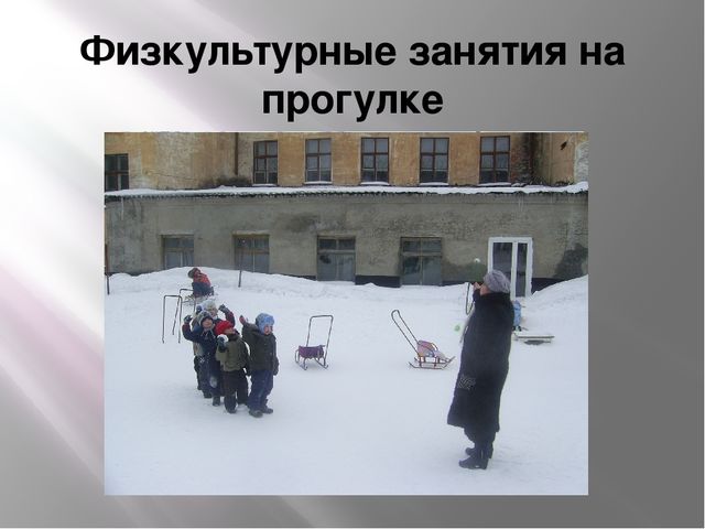 Отчет работы методического объединения по теме «Формирование привычки к здоровому образу жизни»