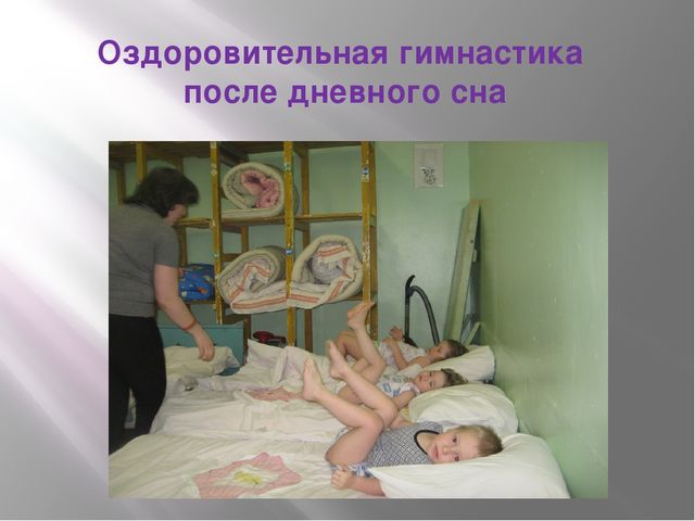 Отчет работы методического объединения по теме «Формирование привычки к здоровому образу жизни»
