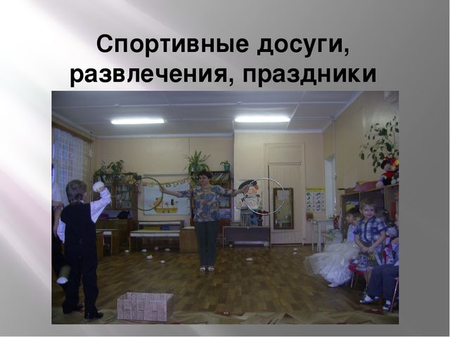 Отчет работы методического объединения по теме «Формирование привычки к здоровому образу жизни»
