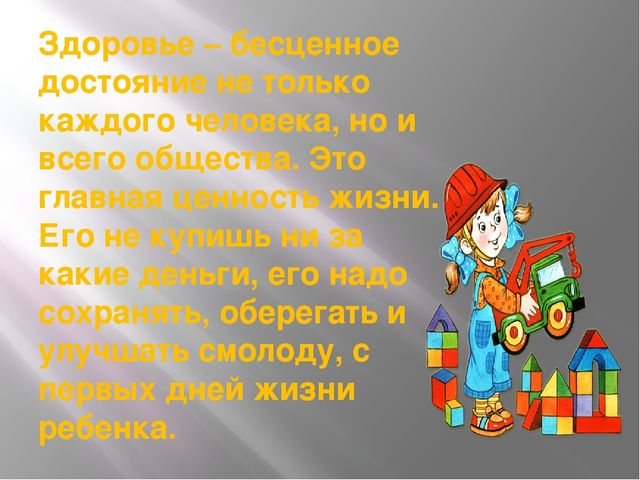 Отчет работы методического объединения по теме «Формирование привычки к здоровому образу жизни»