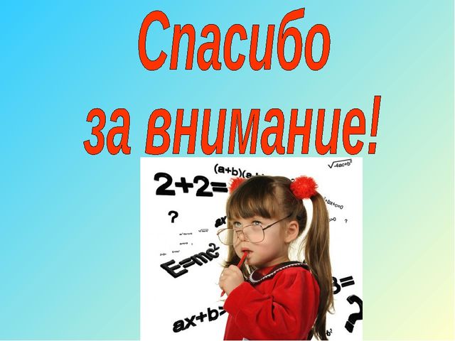 Составление творческих рассказов по технологии ТРИЗ