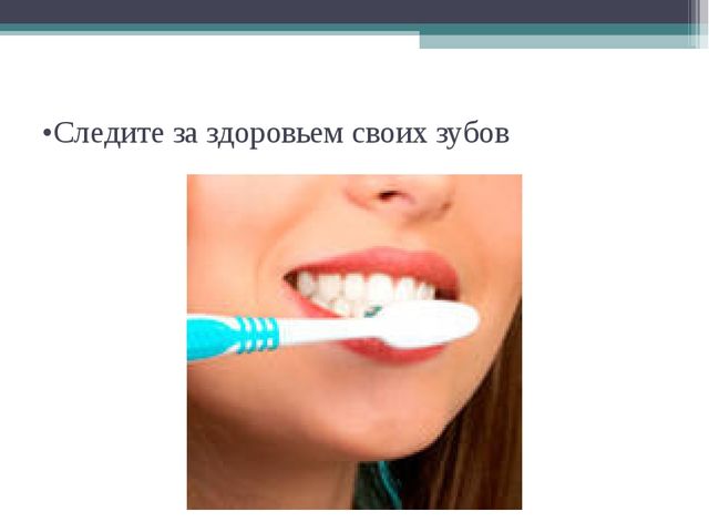 Презентация. Формирование здорового образа жизни.