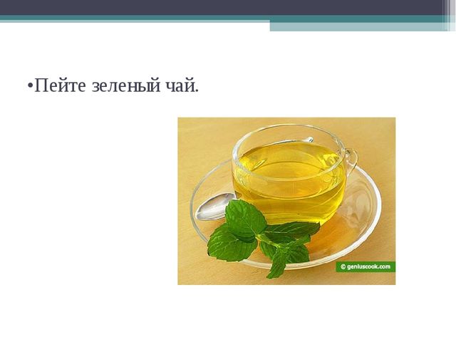 Презентация. Формирование здорового образа жизни.
