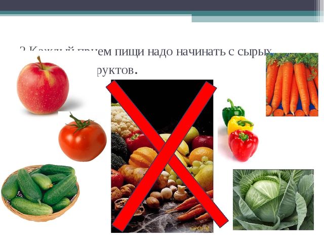 Презентация. Формирование здорового образа жизни.