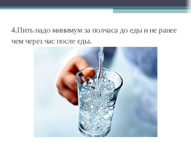 Презентация. Формирование здорового образа жизни.