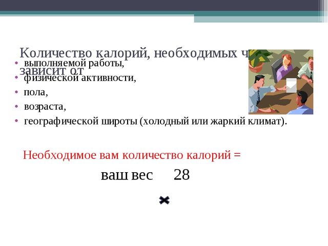 Презентация. Формирование здорового образа жизни.