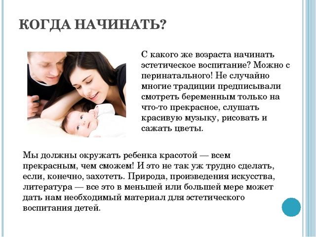 Презентация на тему "Эстетика" (высшая школа)