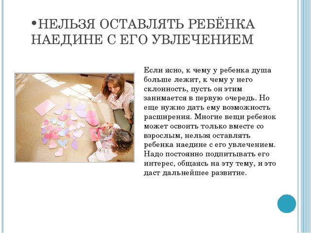 Презентация на тему "Эстетика" (высшая школа)