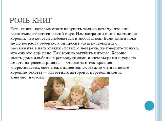 Презентация на тему "Эстетика" (высшая школа)