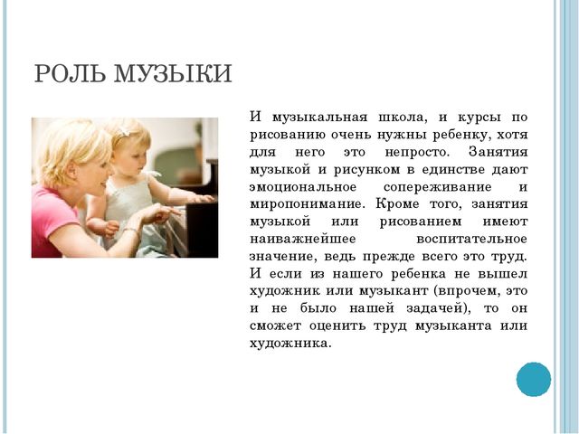 Презентация на тему "Эстетика" (высшая школа)