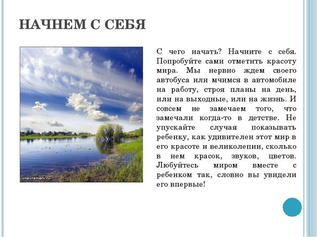 Презентация на тему "Эстетика" (высшая школа)