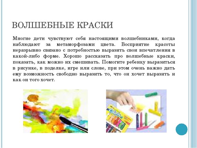 Презентация на тему "Эстетика" (высшая школа)