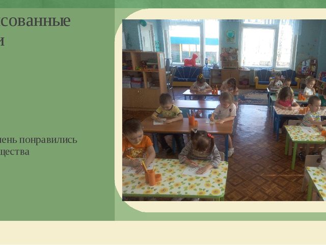 Презентация по экологическому воспитанию дошкольников "Этот загадочный червяк"