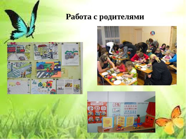 Презентация на тему «Организация работы с детьми в ДОУ по формированию основ безопасности в быту, природе, социуме»