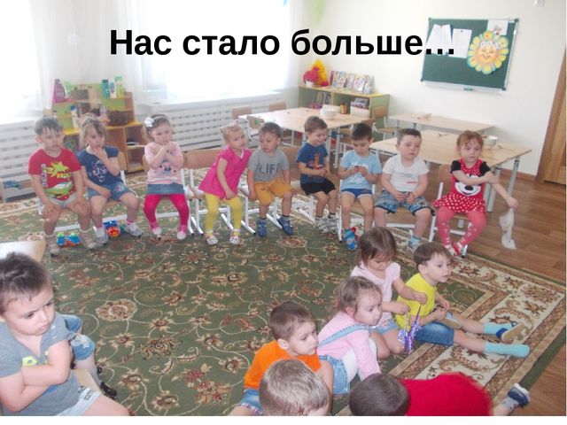 Презентация родительскому собранию " Как мы живем в нашем детском саду"