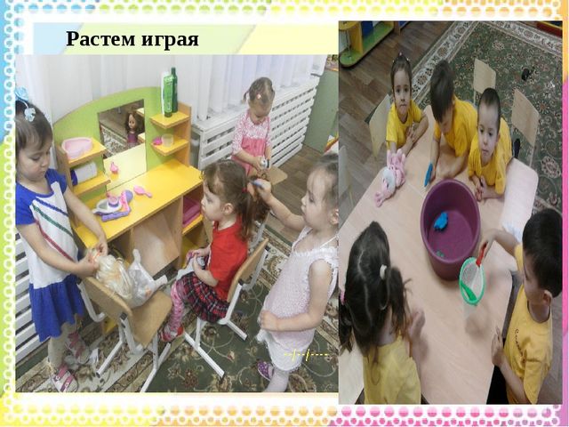 Презентация родительскому собранию " Как мы живем в нашем детском саду"