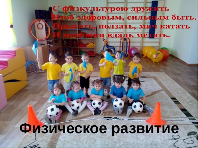 Презентация родительскому собранию " Как мы живем в нашем детском саду"