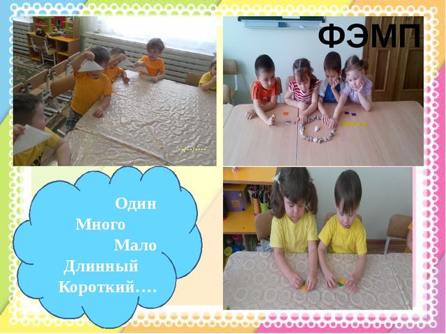 Презентация родительскому собранию " Как мы живем в нашем детском саду"