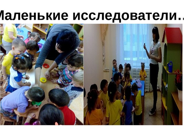 Презентация родительскому собранию " Как мы живем в нашем детском саду"