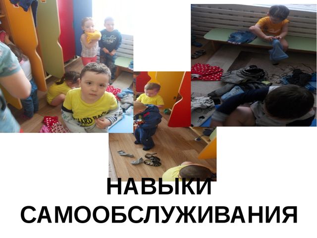 Презентация родительскому собранию " Как мы живем в нашем детском саду"