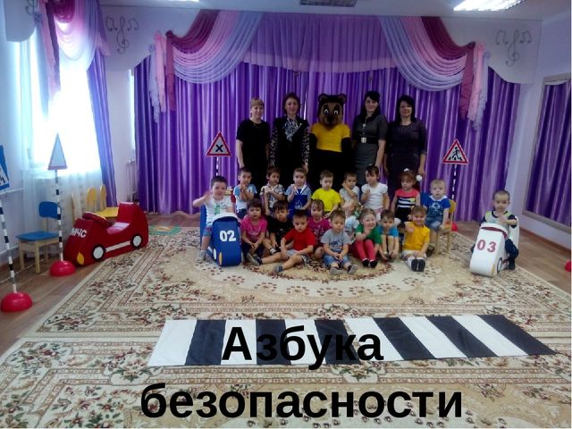 Презентация родительскому собранию " Как мы живем в нашем детском саду"