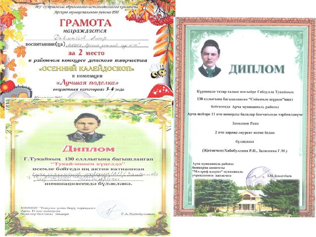 Презентация родительскому собранию " Как мы живем в нашем детском саду"