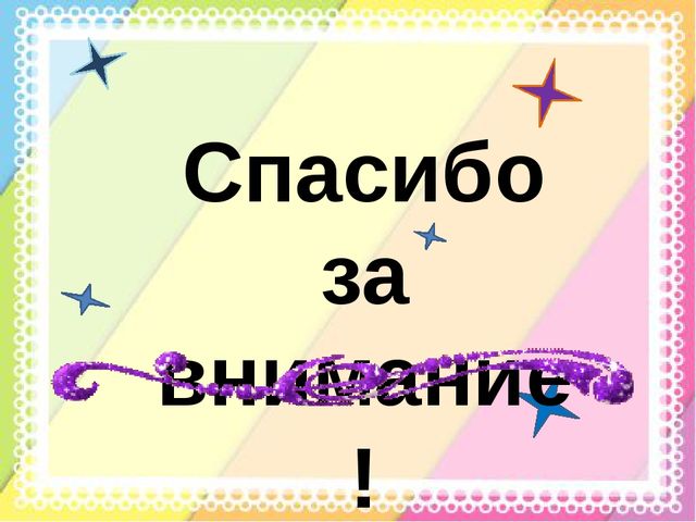 Презентация родительскому собранию " Как мы живем в нашем детском саду"