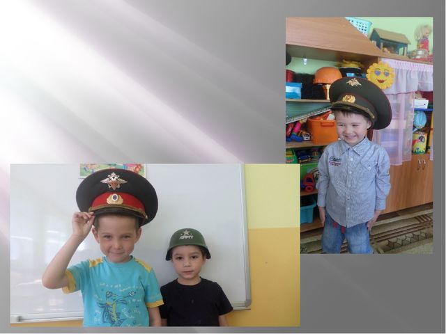 Презентация проекта "Детям о войне"