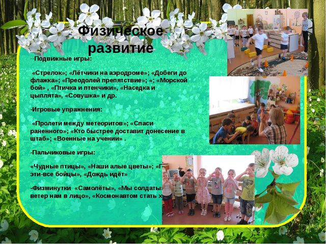 Проект_Теплее стало на душе, веселью нет преграды. Улыбки наши на душе-весне мы очень рады!