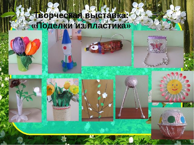Проект_Теплее стало на душе, веселью нет преграды. Улыбки наши на душе-весне мы очень рады!