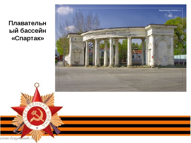 Презентация: "Спортсмены, участники Великой Отечественной Войны"