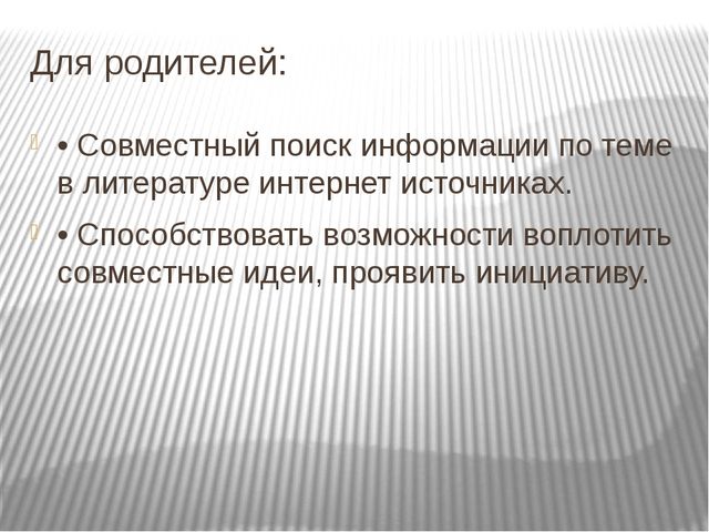 Проект на тему «Мой родной город-Ульяновск»»