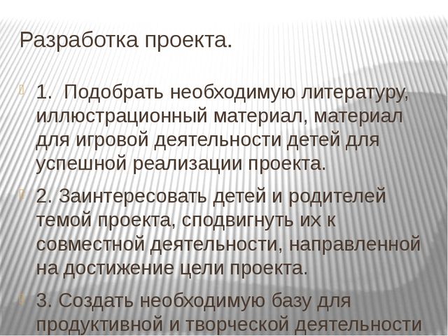 Проект на тему «Мой родной город-Ульяновск»»