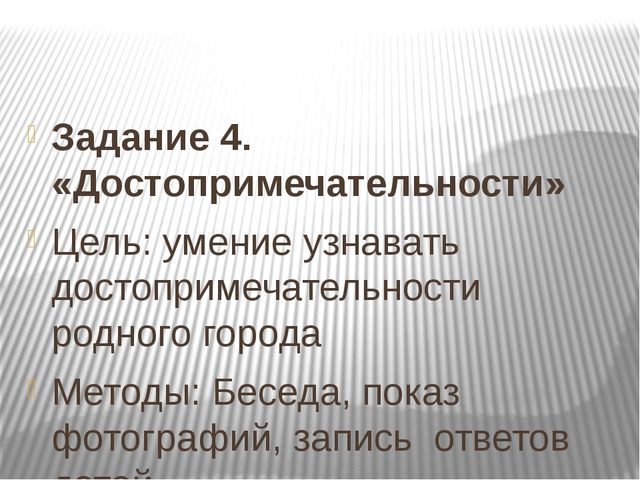Проект на тему «Мой родной город-Ульяновск»»