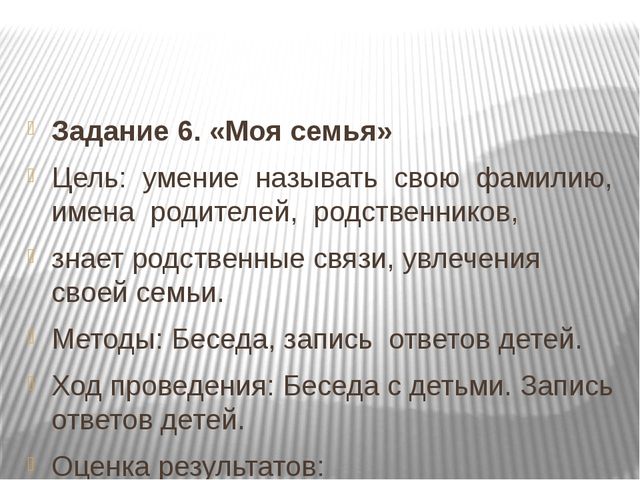 Проект на тему «Мой родной город-Ульяновск»»