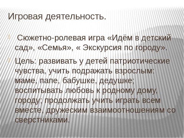 Проект на тему «Мой родной город-Ульяновск»»