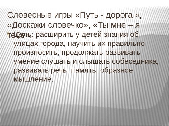 Проект на тему «Мой родной город-Ульяновск»»