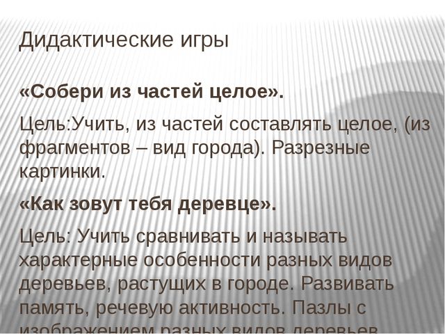 Проект на тему «Мой родной город-Ульяновск»»