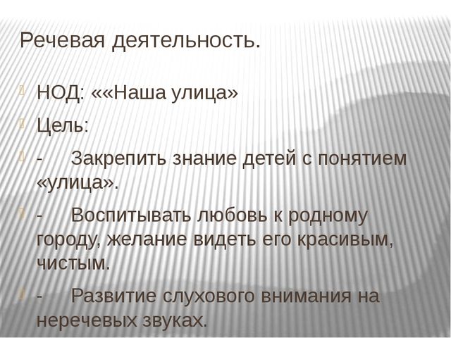 Проект на тему «Мой родной город-Ульяновск»»