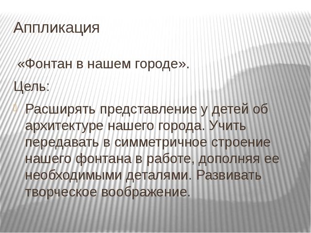Проект на тему «Мой родной город-Ульяновск»»