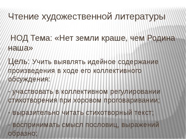 Проект на тему «Мой родной город-Ульяновск»»