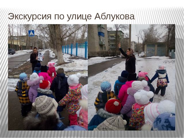Проект на тему «Мой родной город-Ульяновск»»