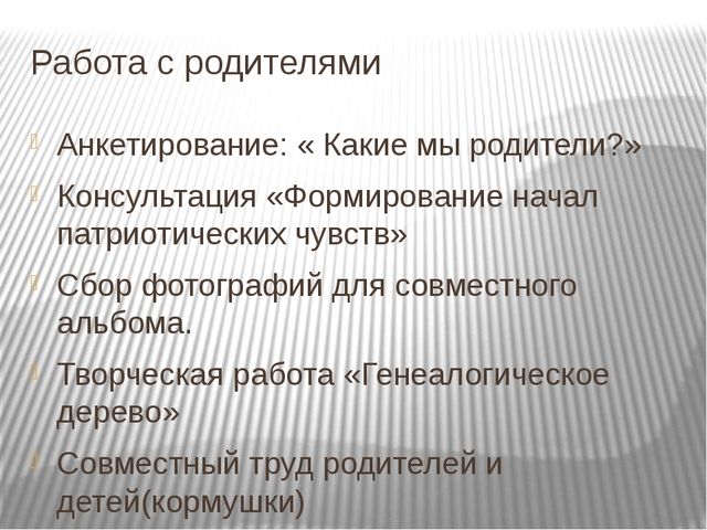 Проект на тему «Мой родной город-Ульяновск»»