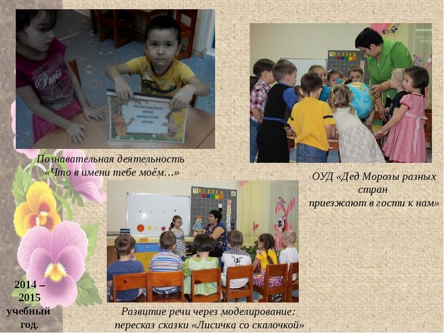 Электронное партфолио "Моя работа - моя жизнь"