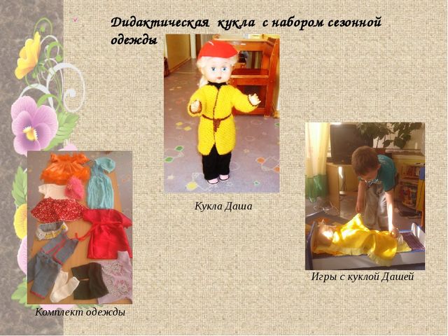 Электронное партфолио "Моя работа - моя жизнь"