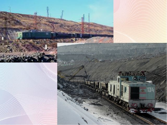 Презентация "Главное богатство Качарской земли"