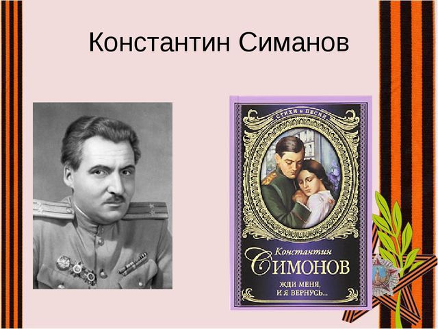 Презентация к НОД по патриотическому воспитанию: "Акция: "Читаем детям о войне"