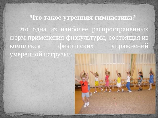 Презентация к педсовету "Здоровье в наших руках"