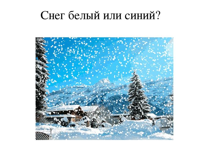 Презентация на тему "Зима" "Снеговик"